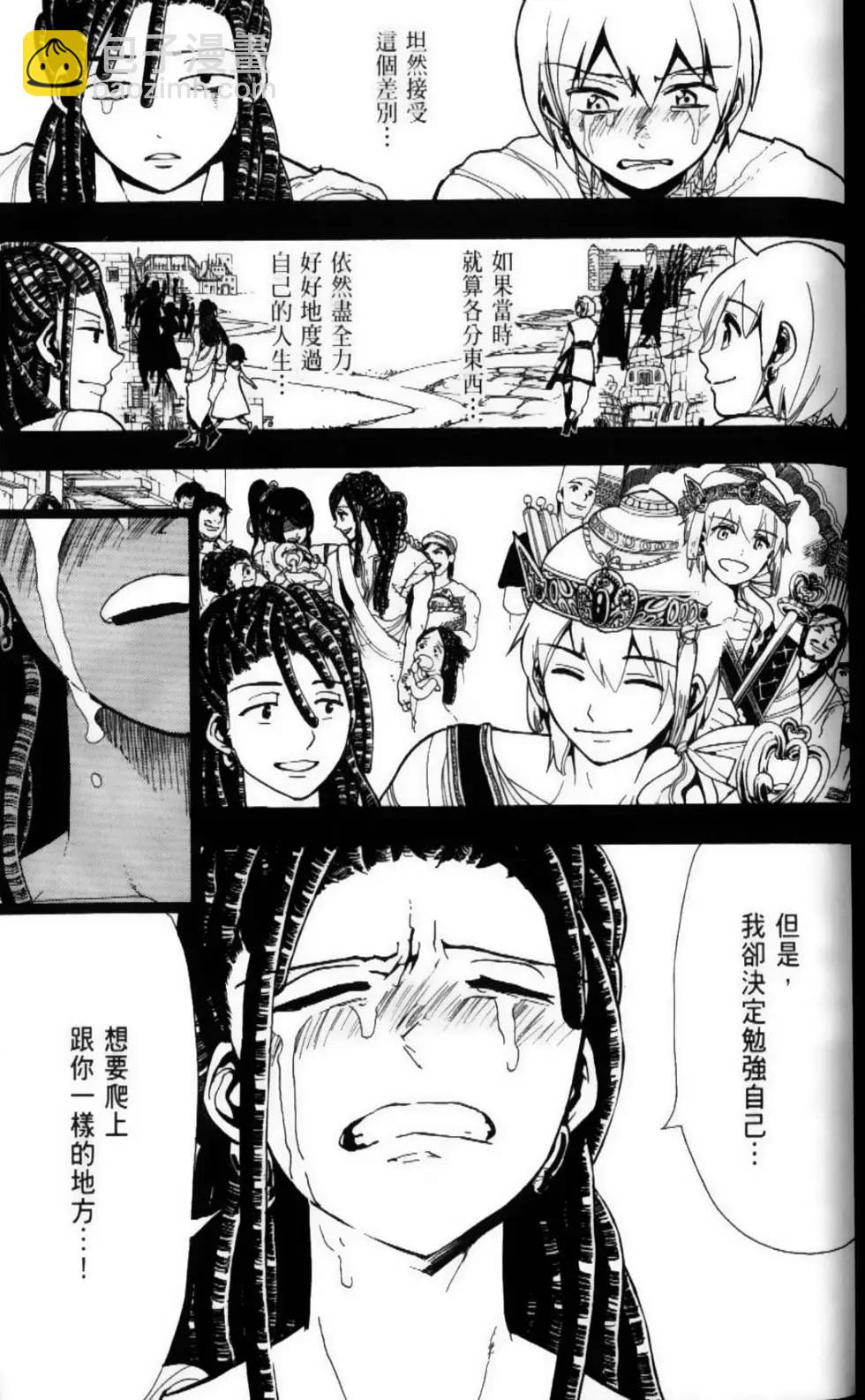 第08卷128