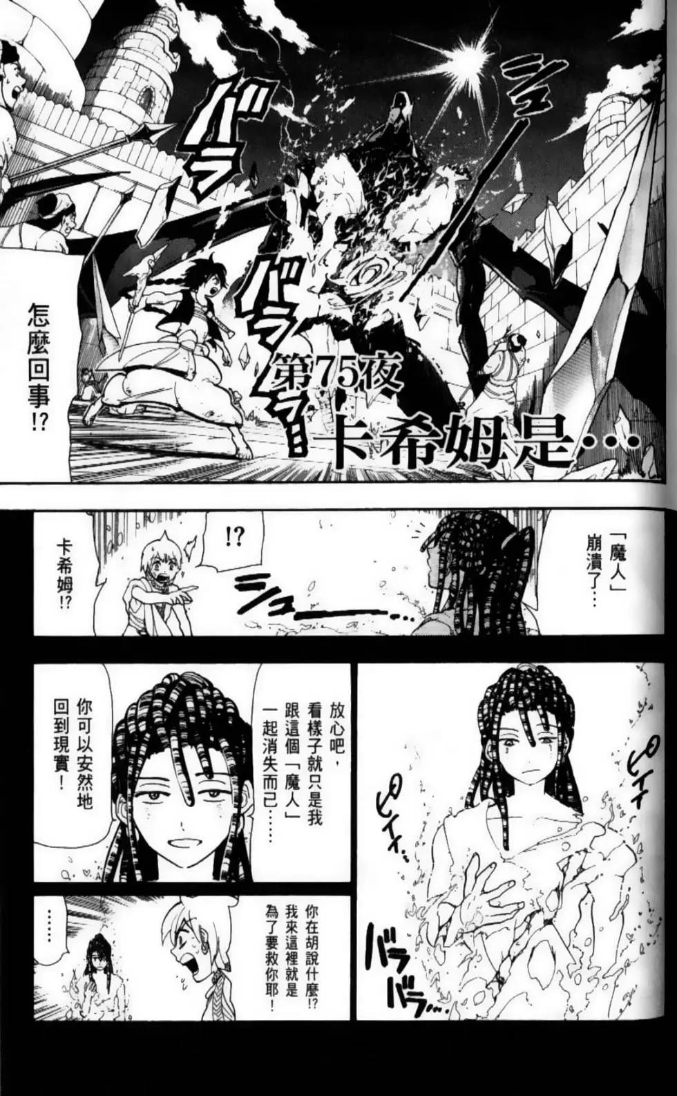 第08卷130