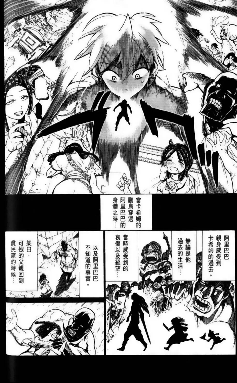 第08卷133