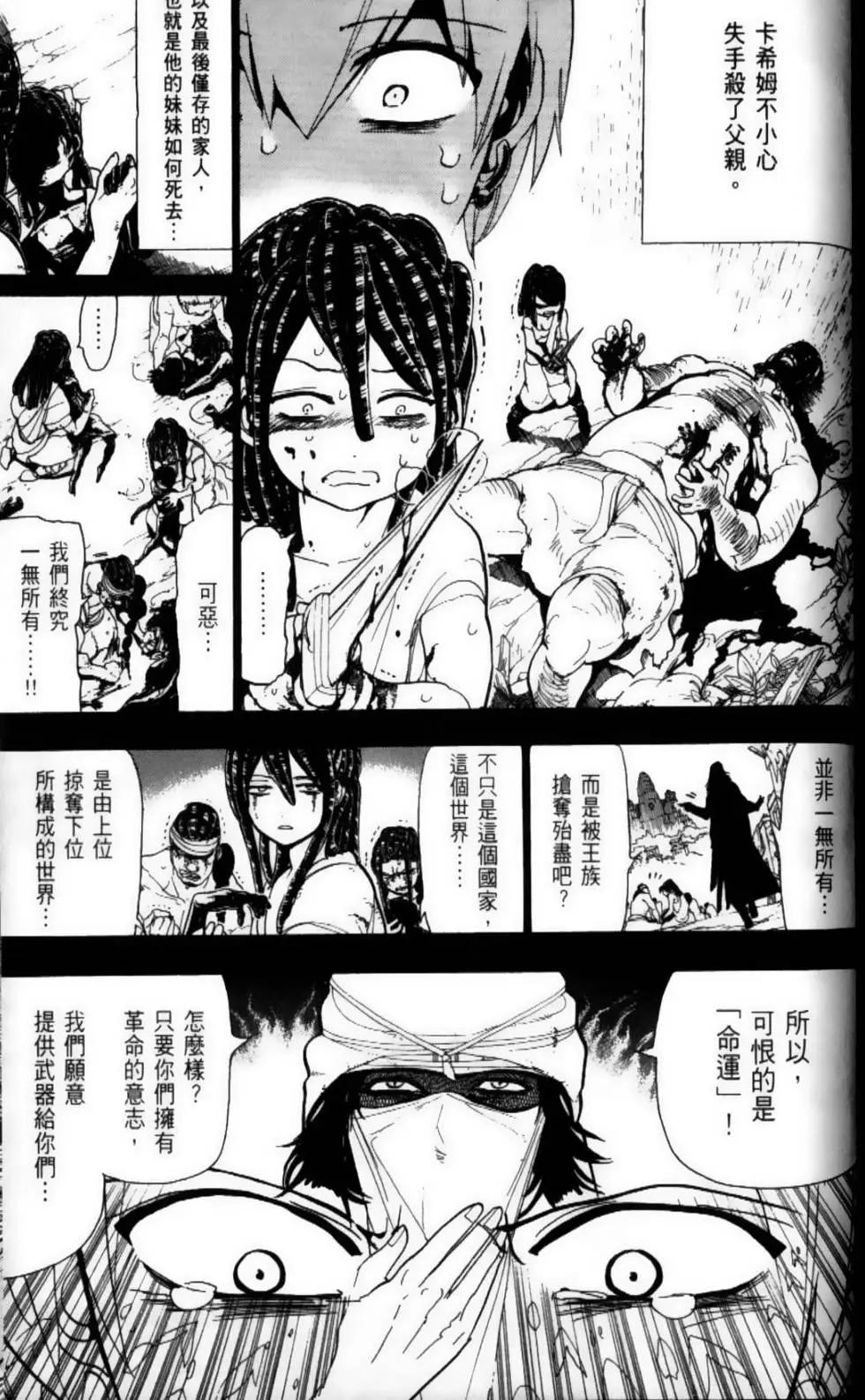第08卷134