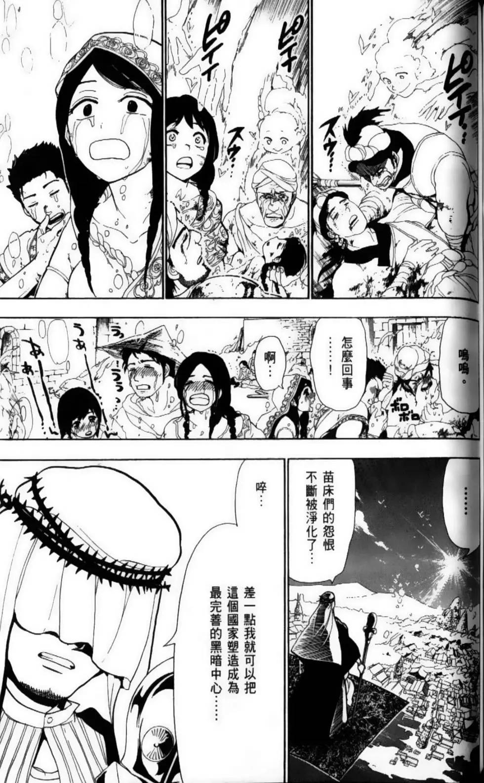第08卷142