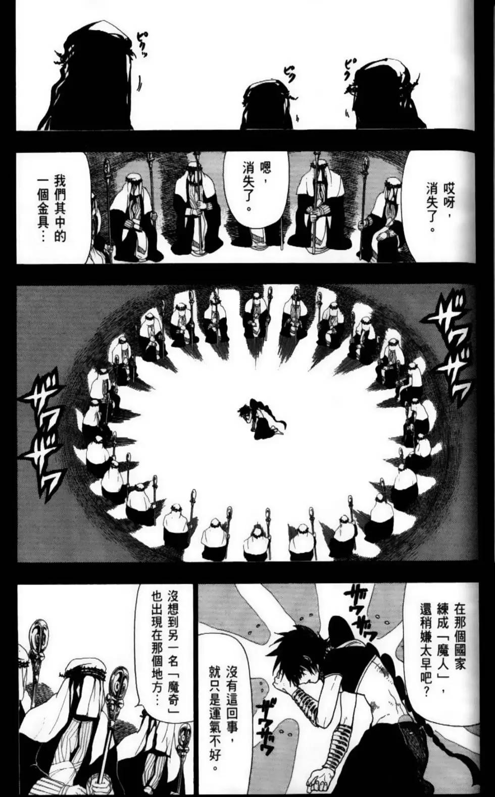 第08卷158