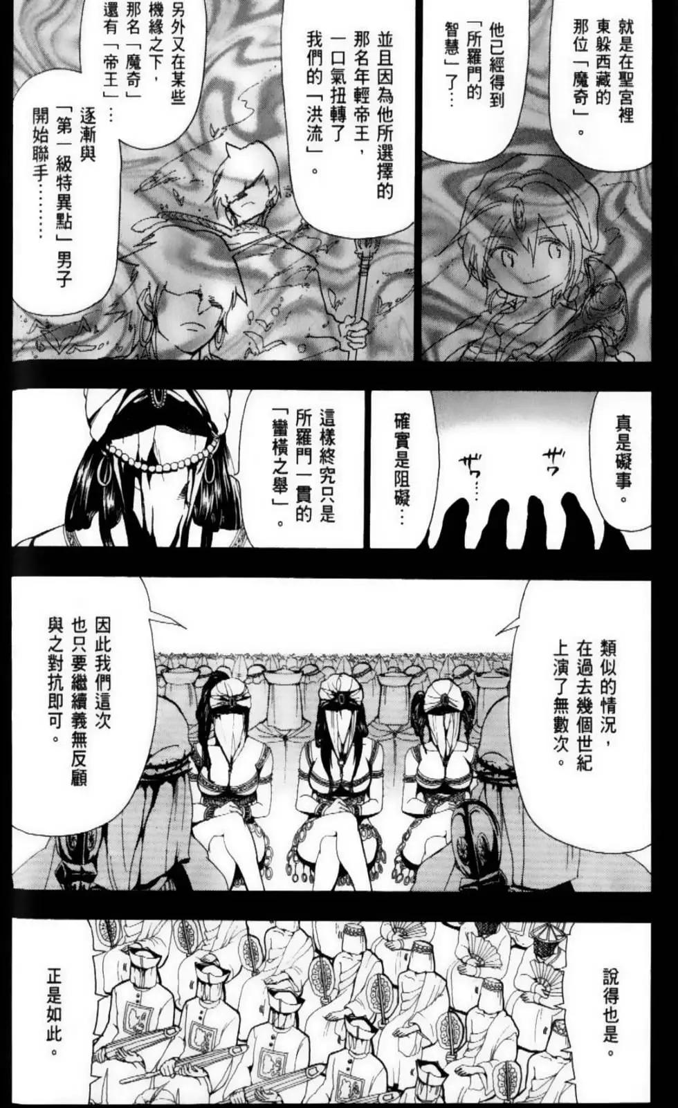 第08卷159