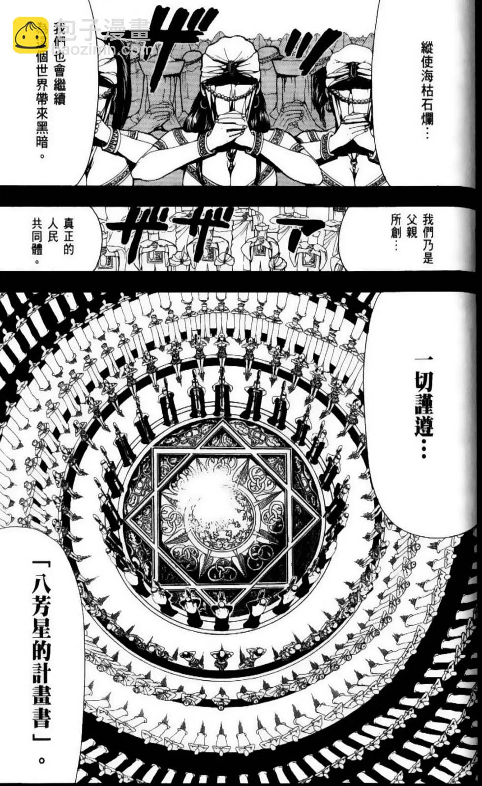 第08卷160