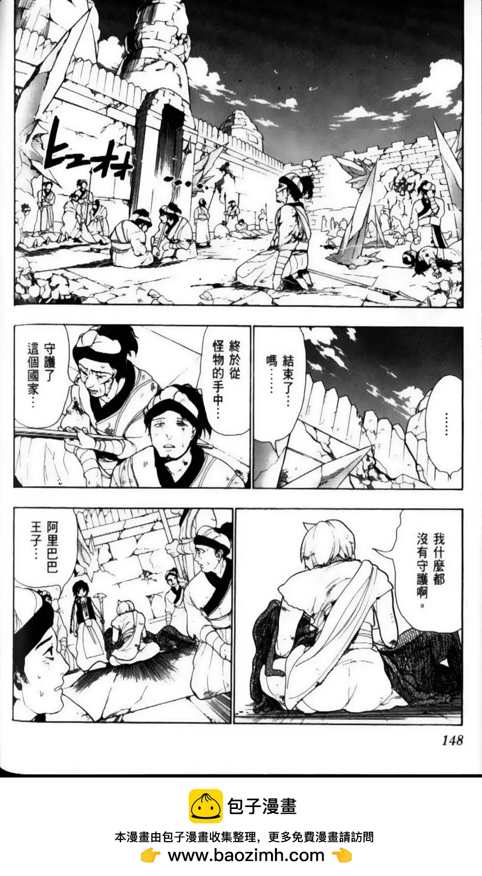 第08卷161