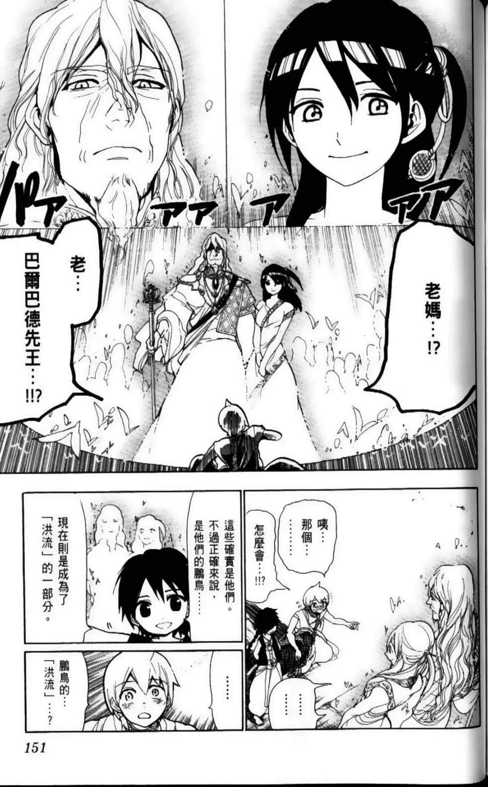 第08卷164