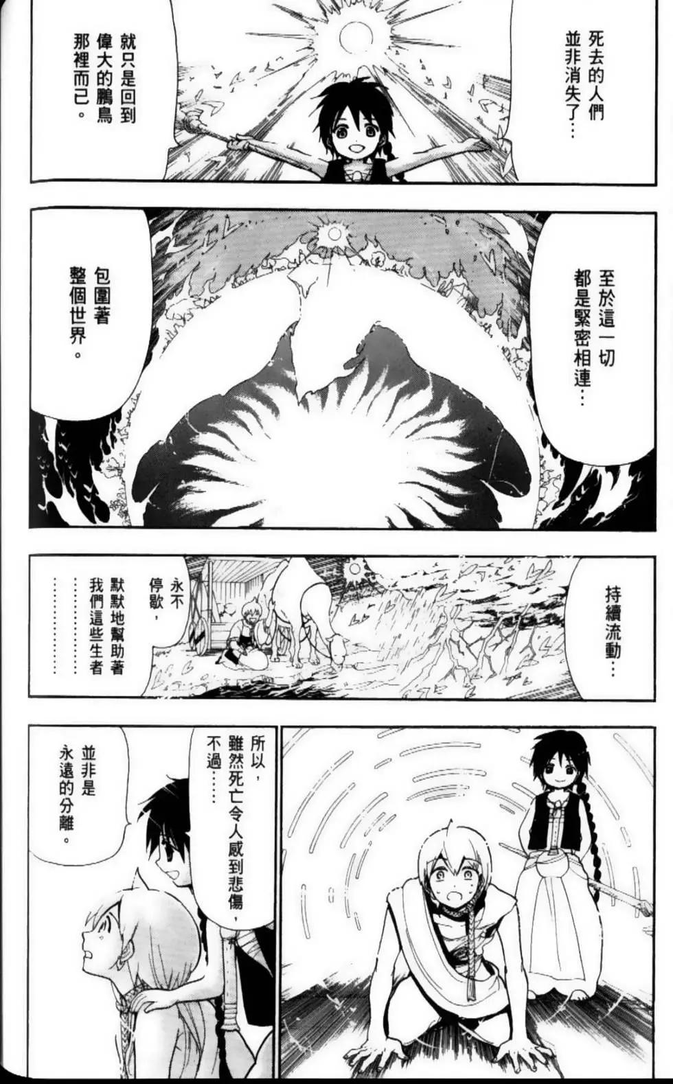 第08卷165