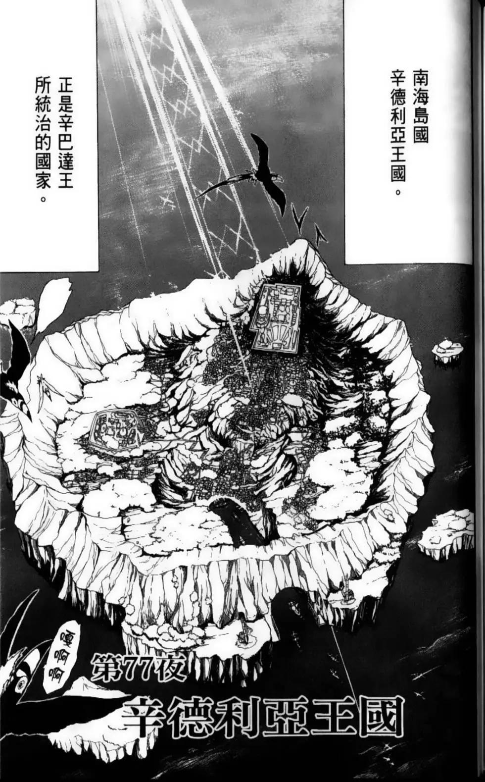 第08卷174