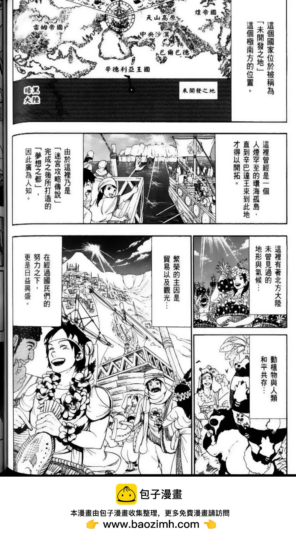 第08卷175
