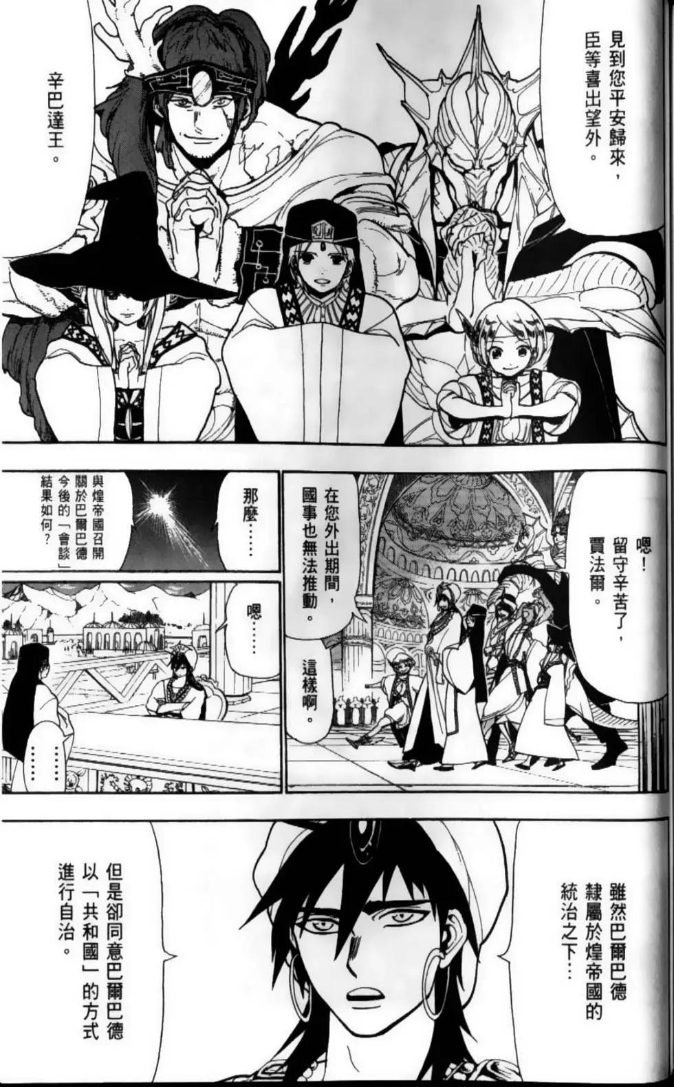 第08卷178