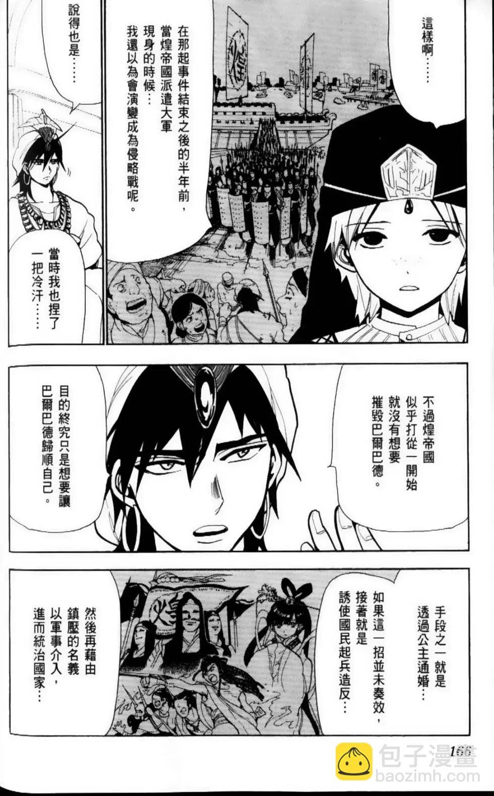 第08卷179
