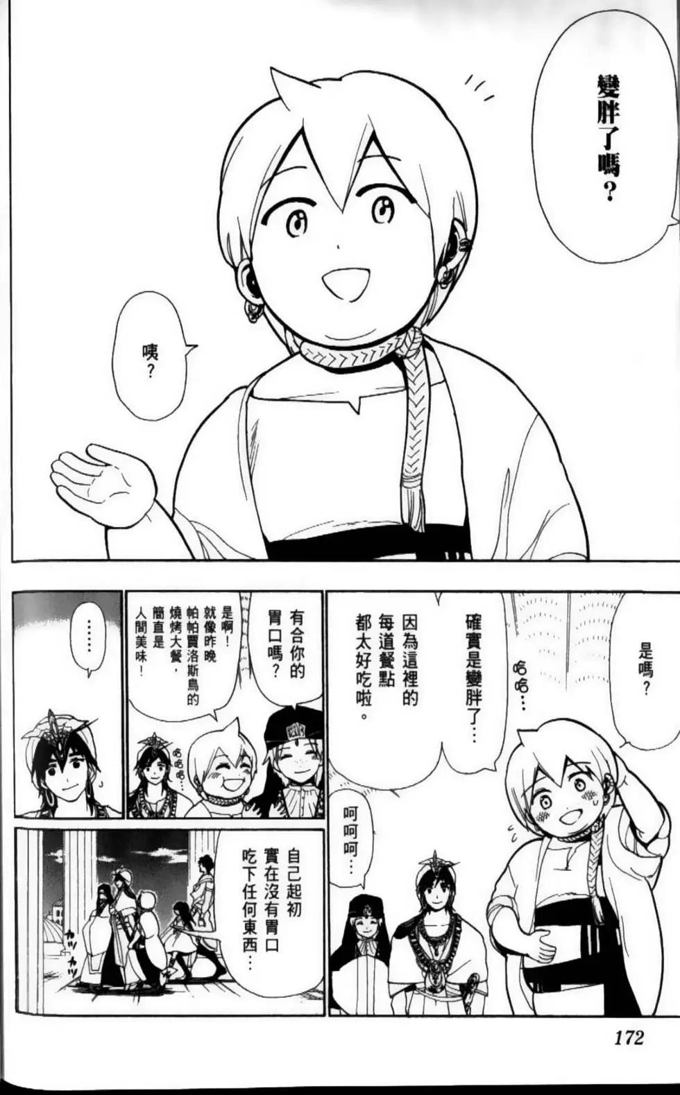 第08卷185