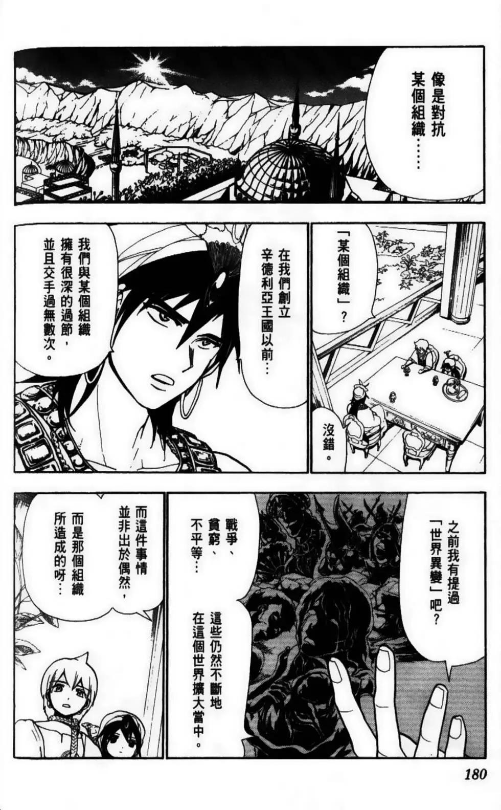 第08卷193