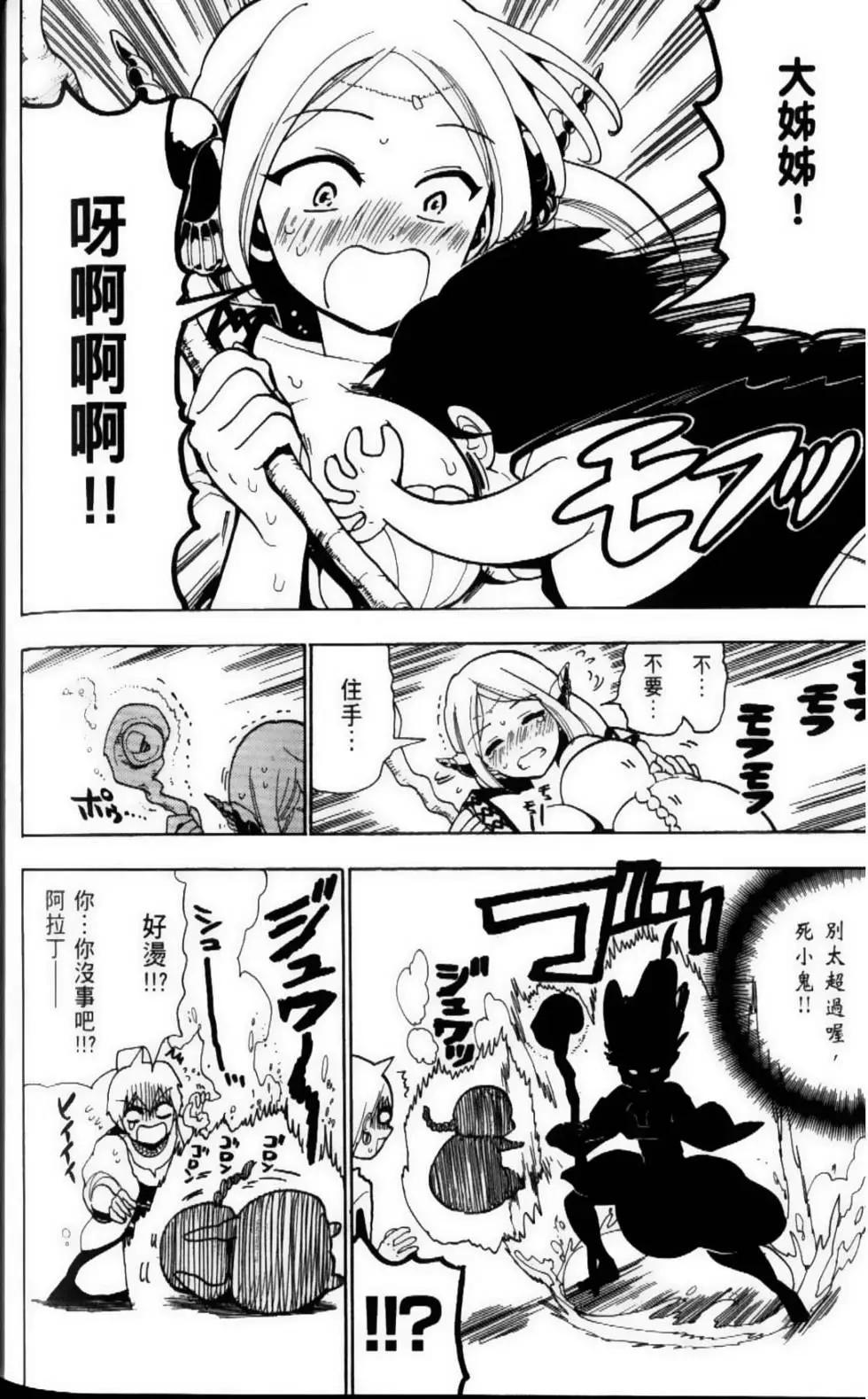 第08卷199