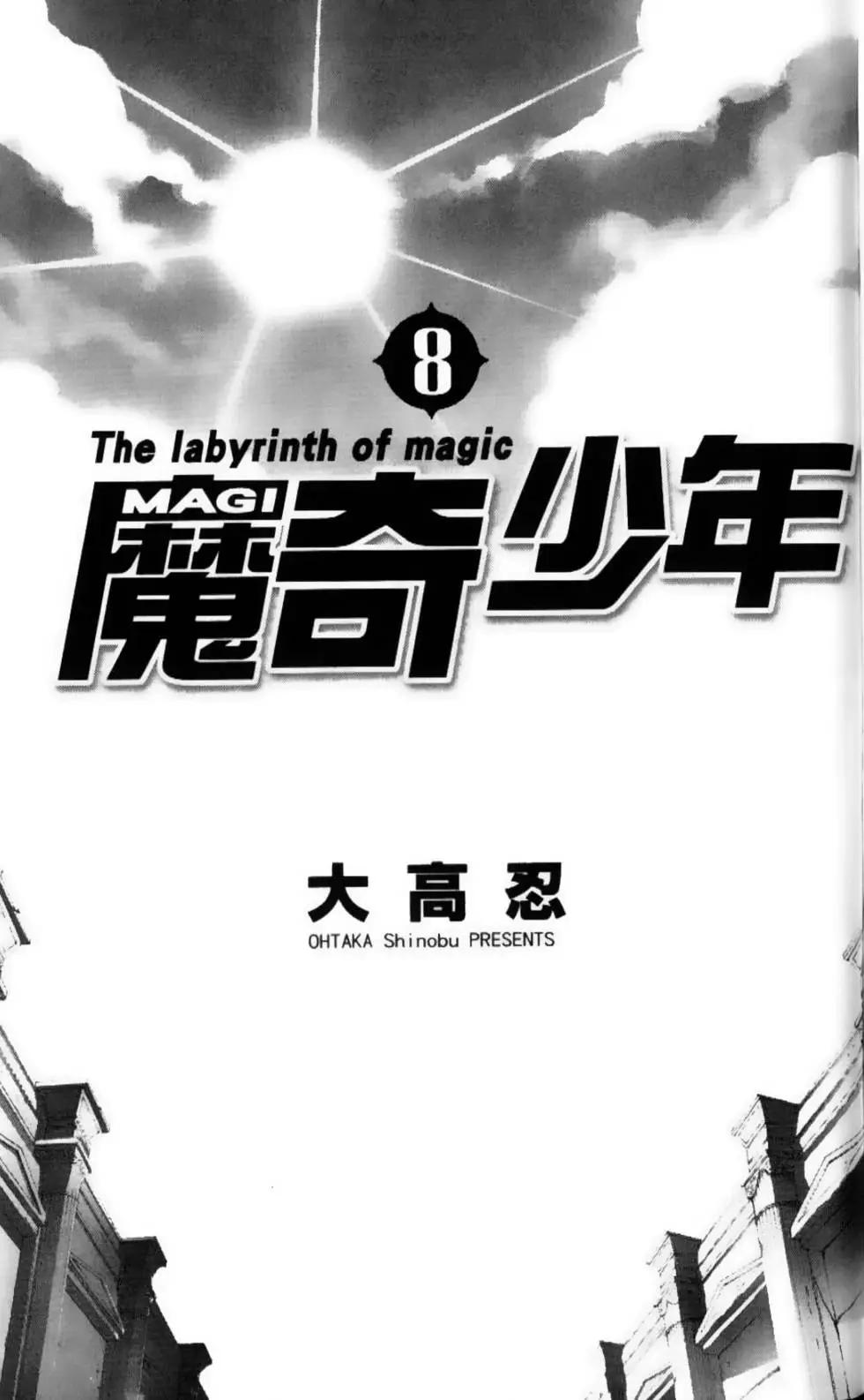 第08卷2