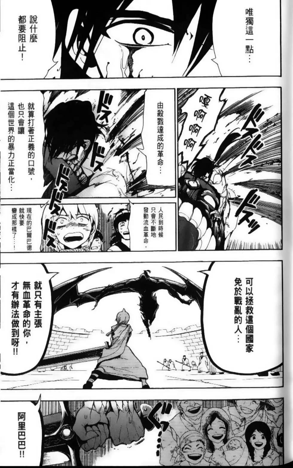第08卷20
