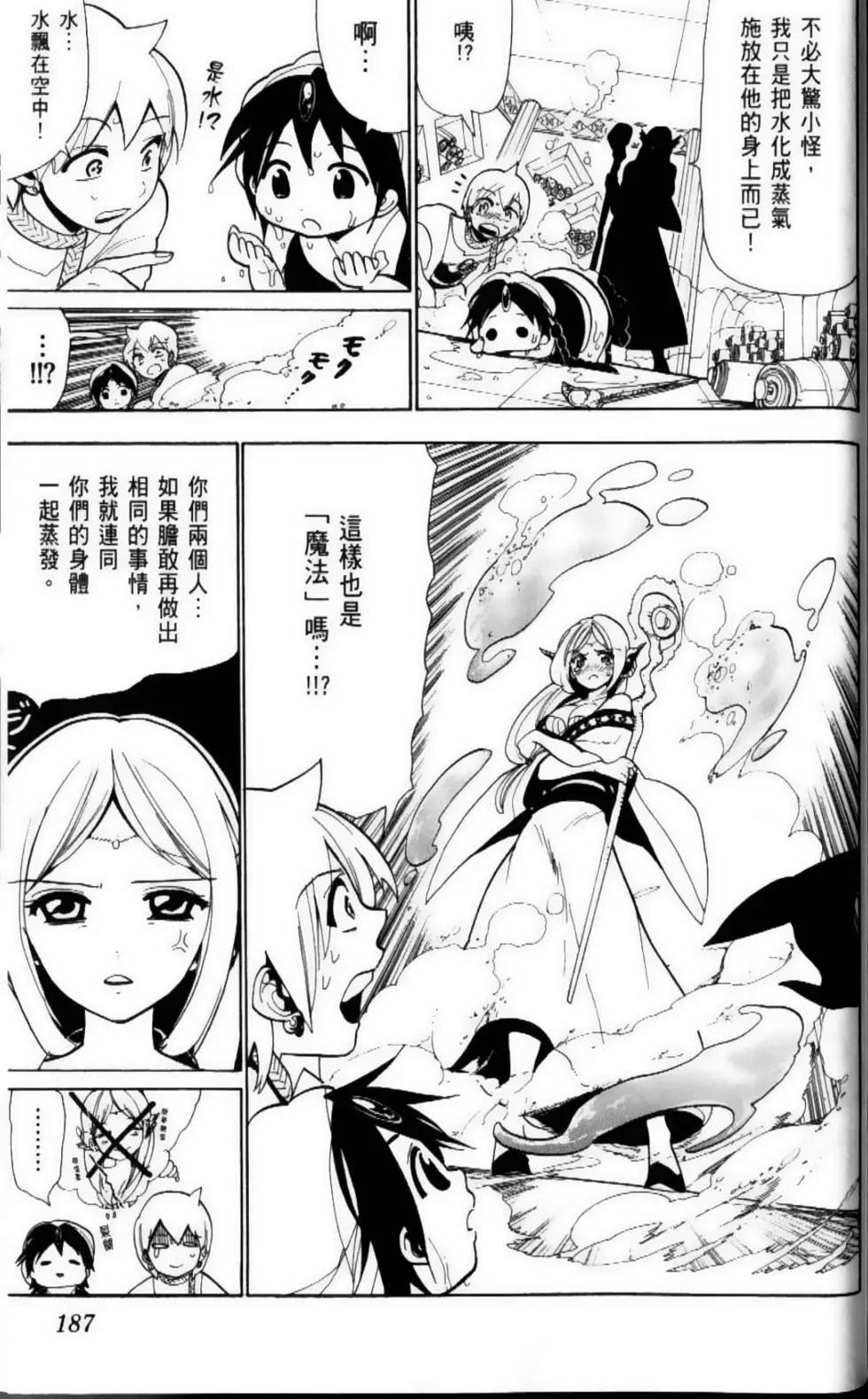 第08卷200