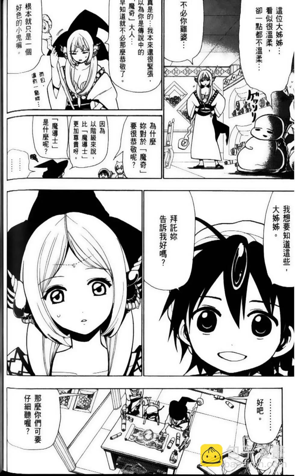 第08卷201