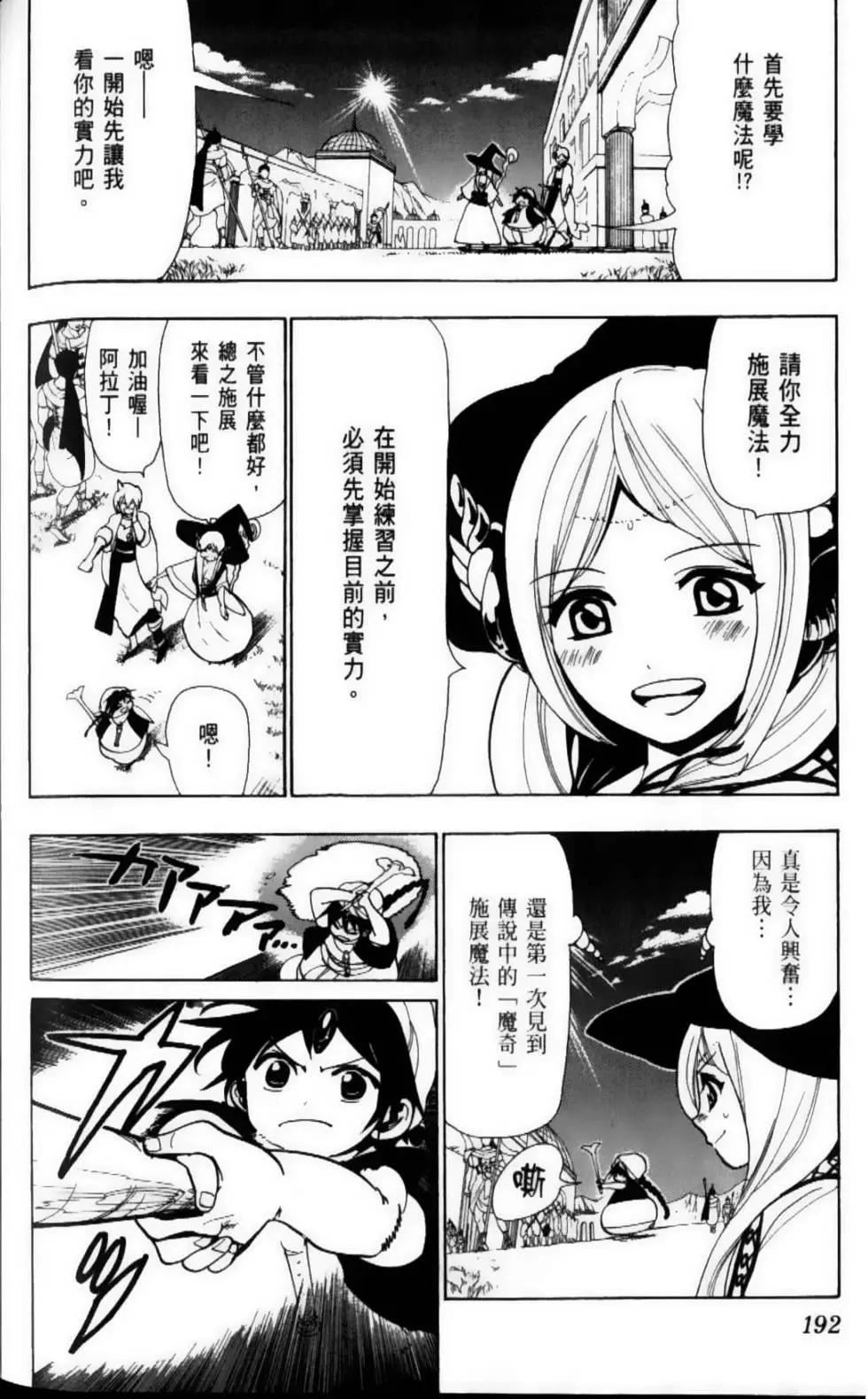 第08卷205
