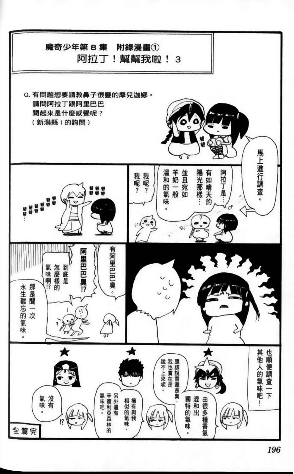 第08卷209