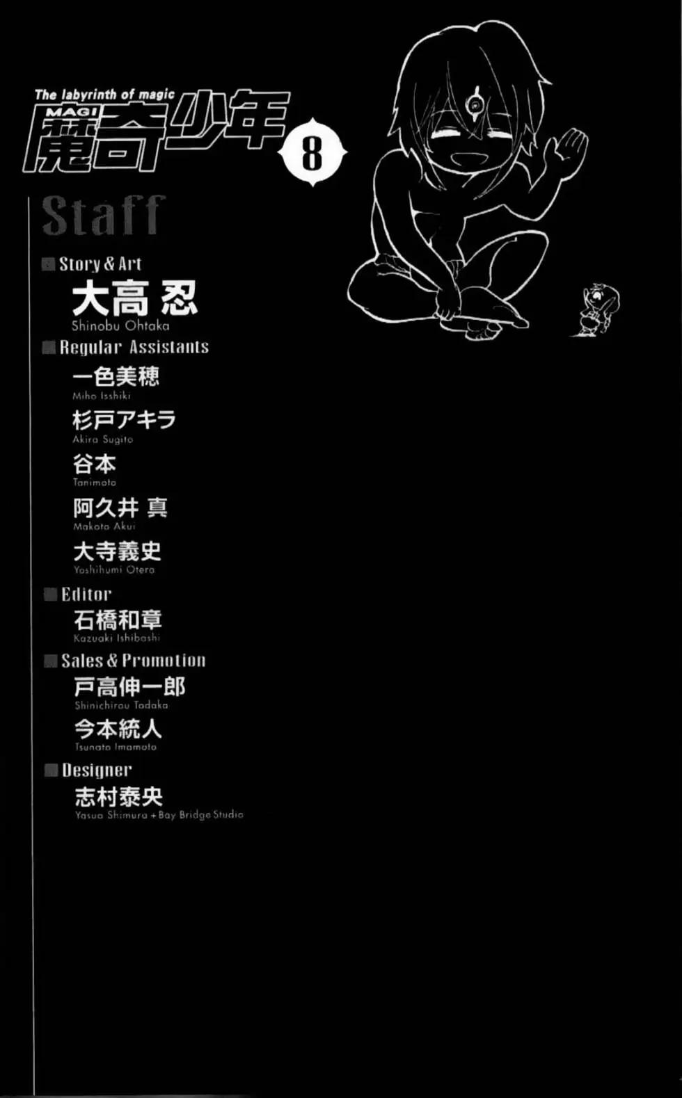 第08卷212