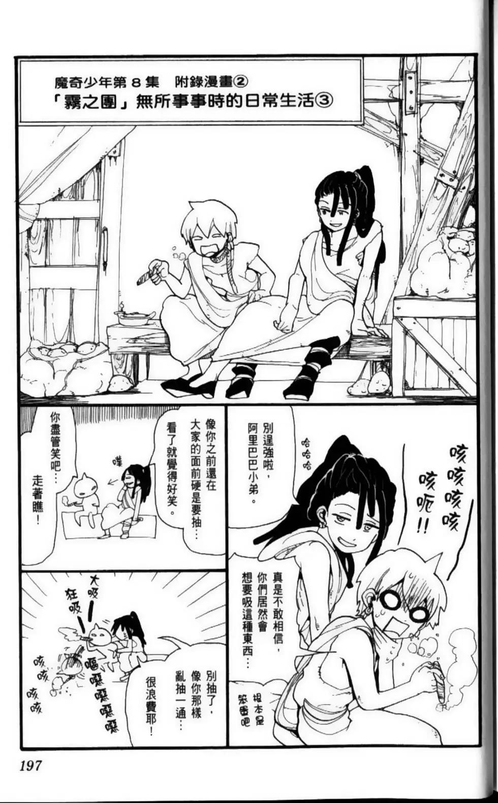 第08卷214