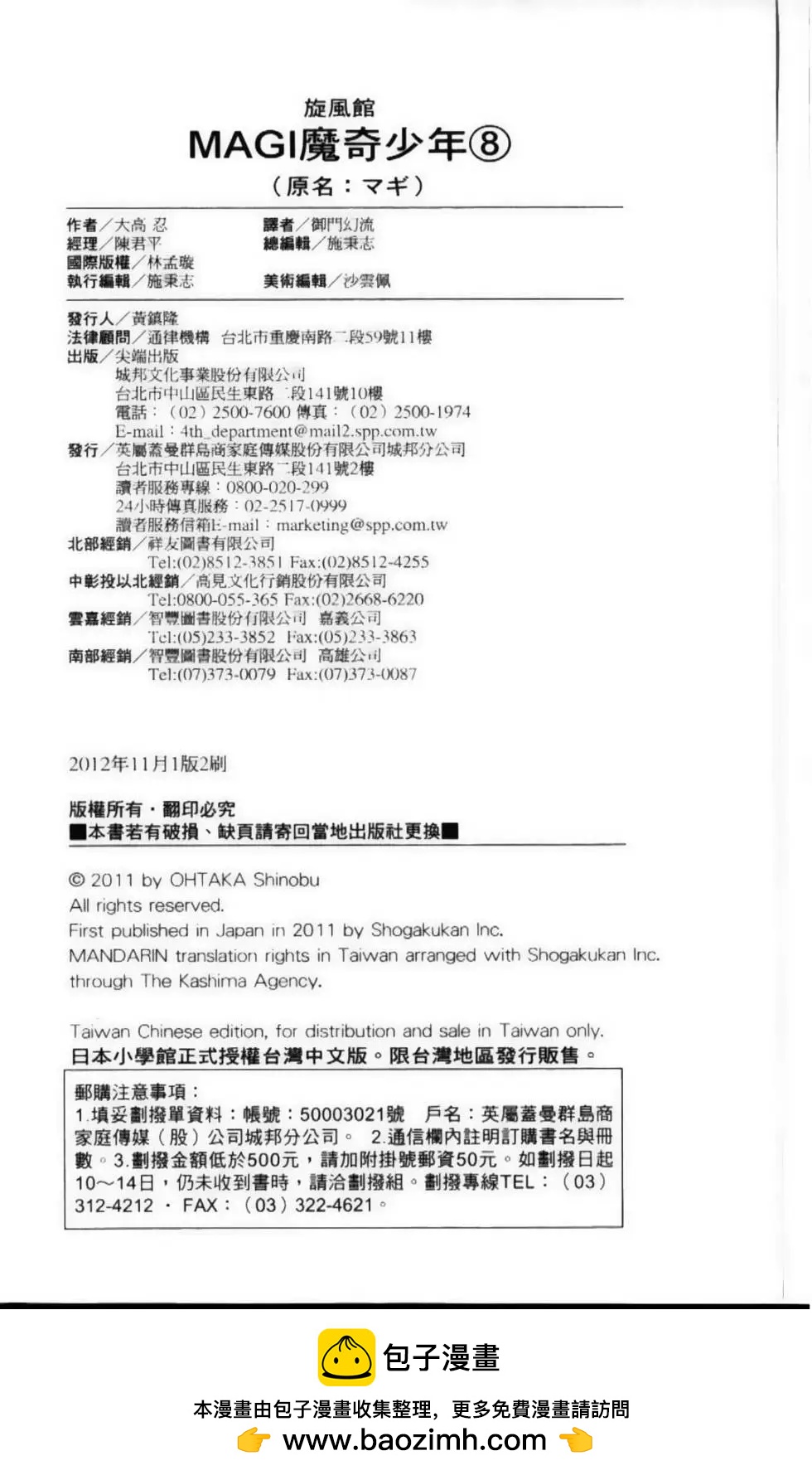 第08卷217