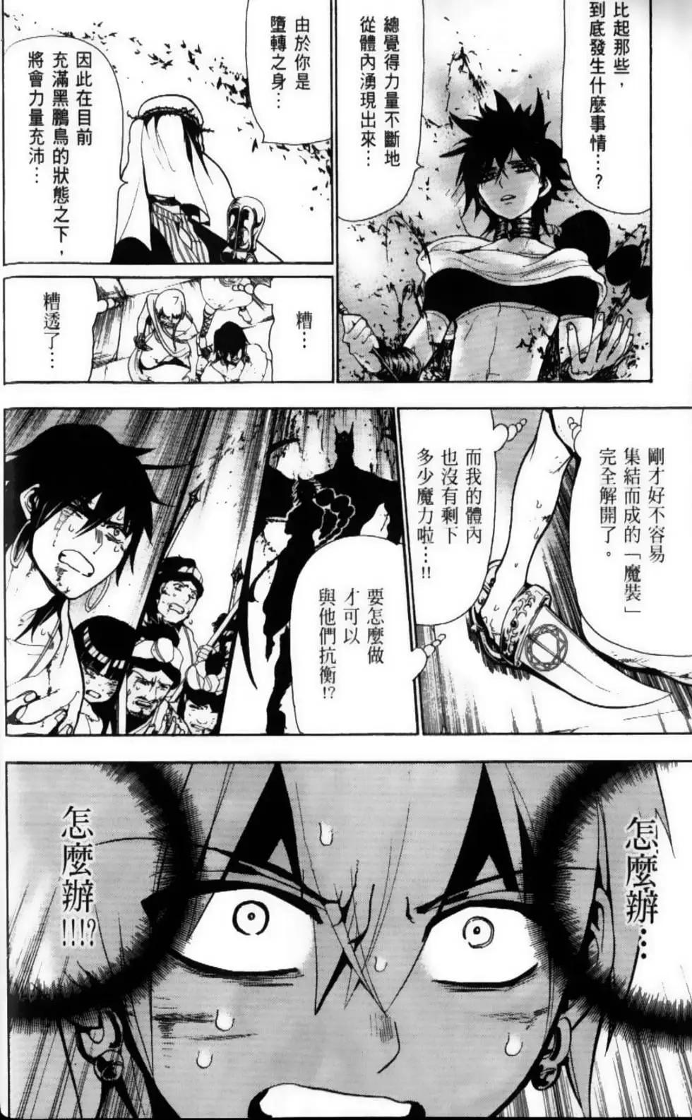 第08卷37