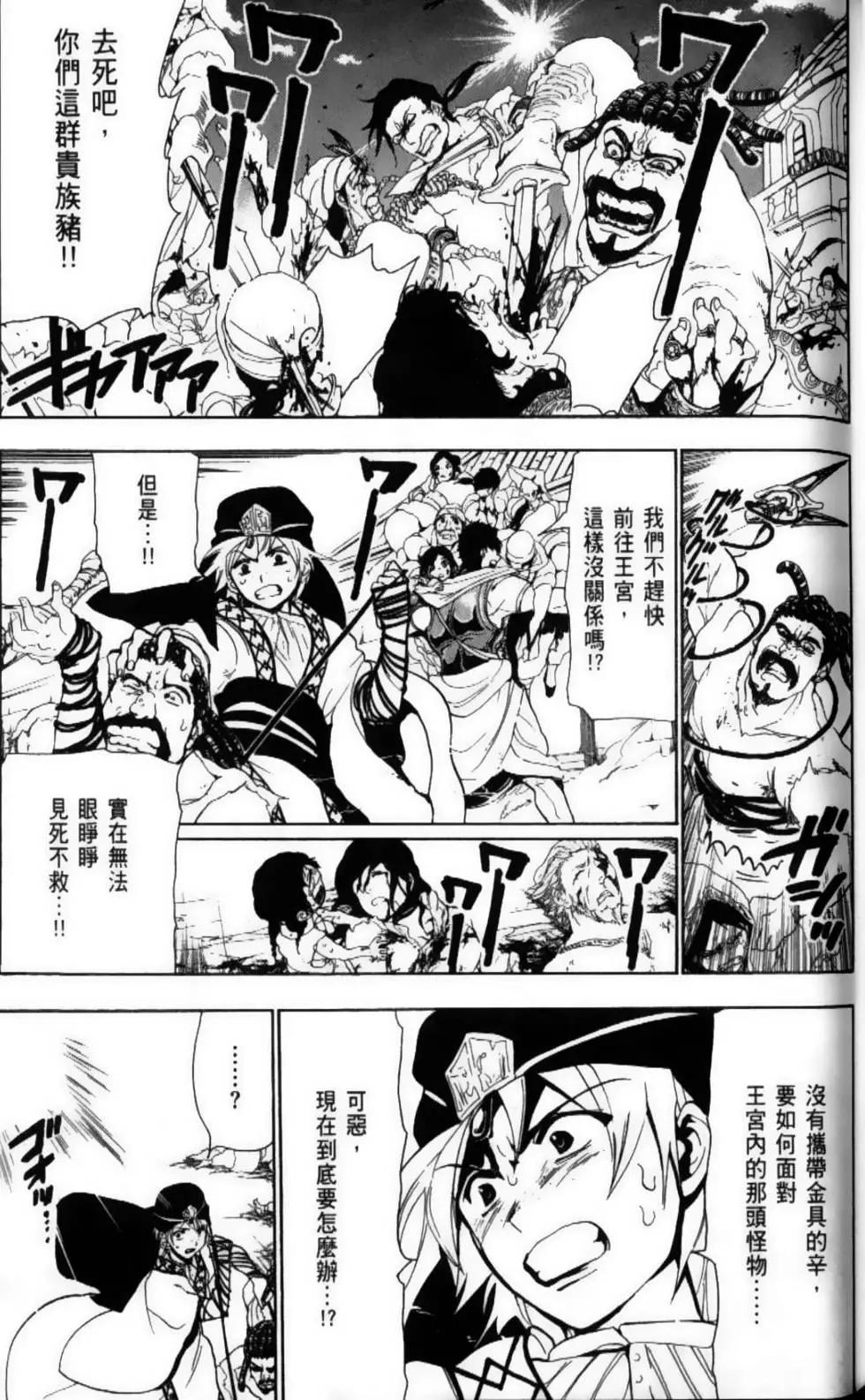 第08卷38