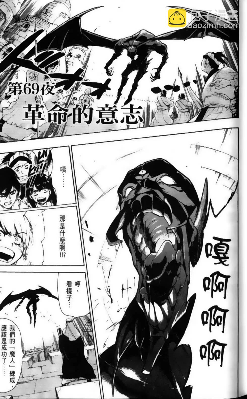 第08卷4