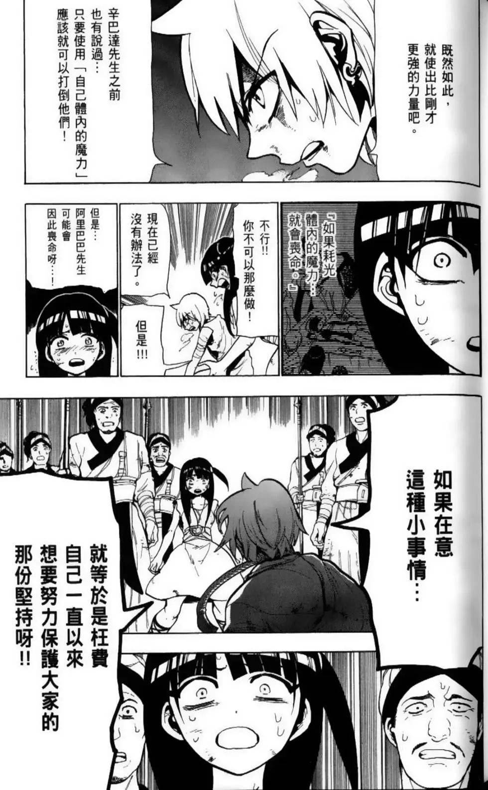 第08卷48