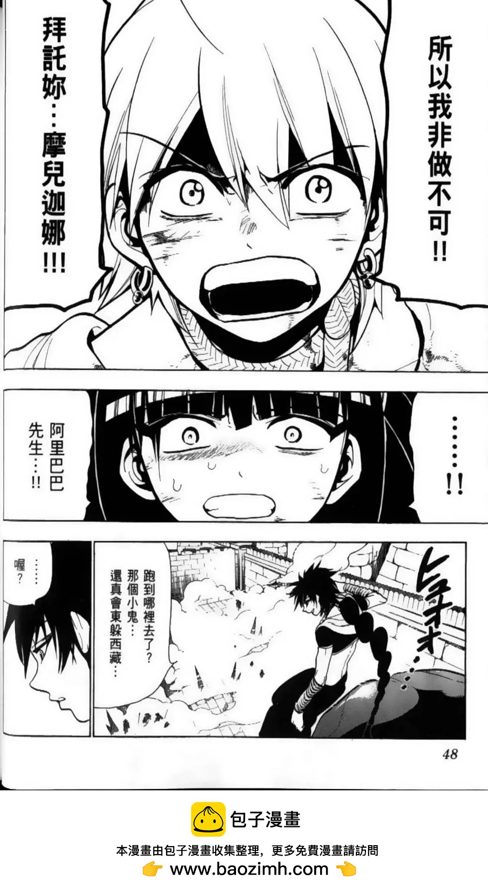 第08卷53