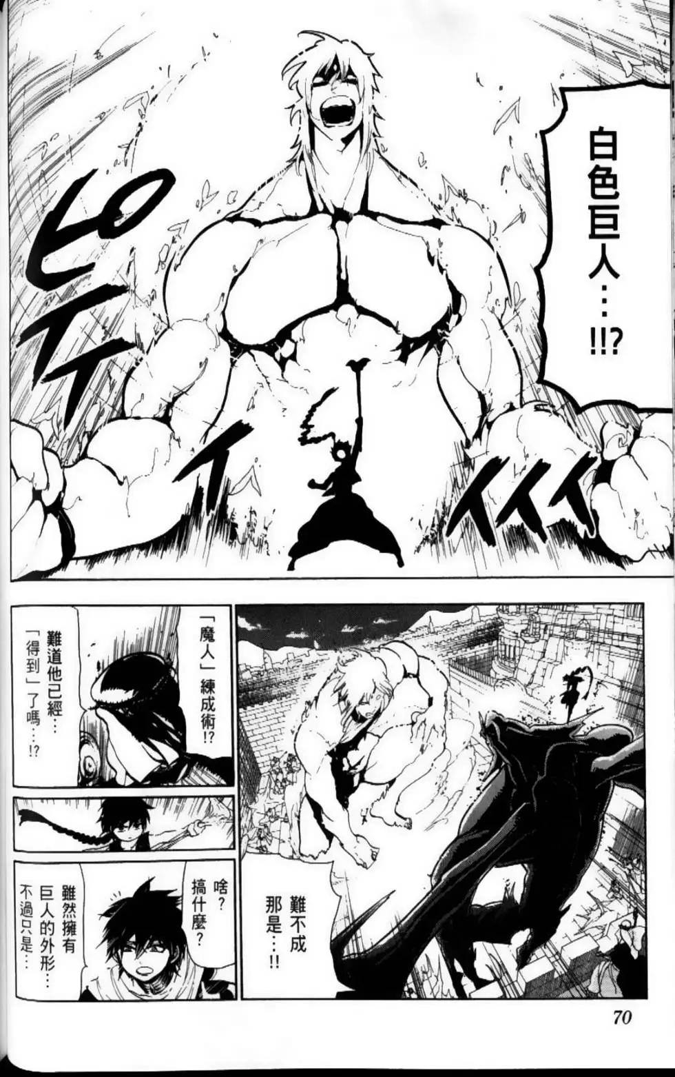 第08卷75