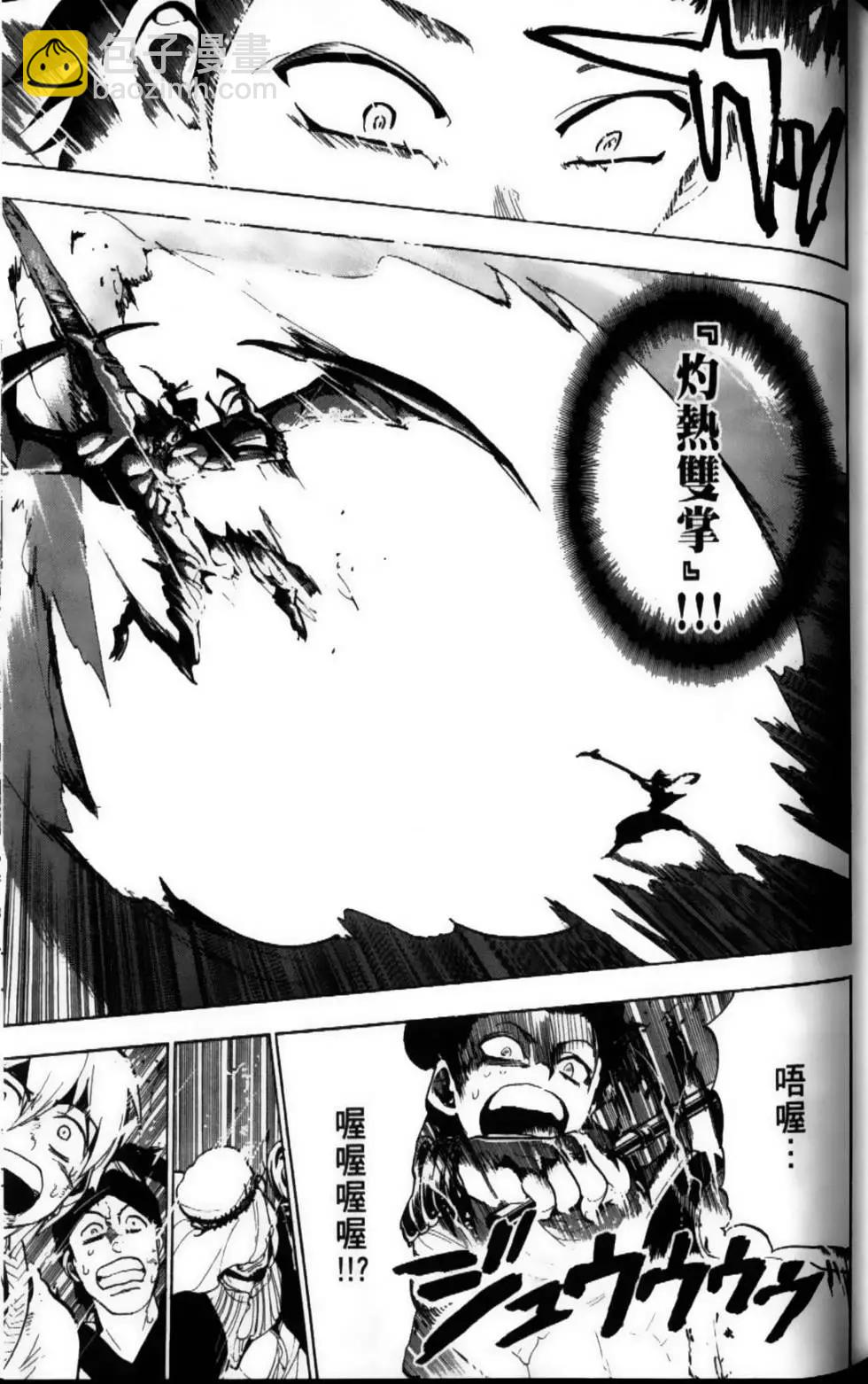第08卷78