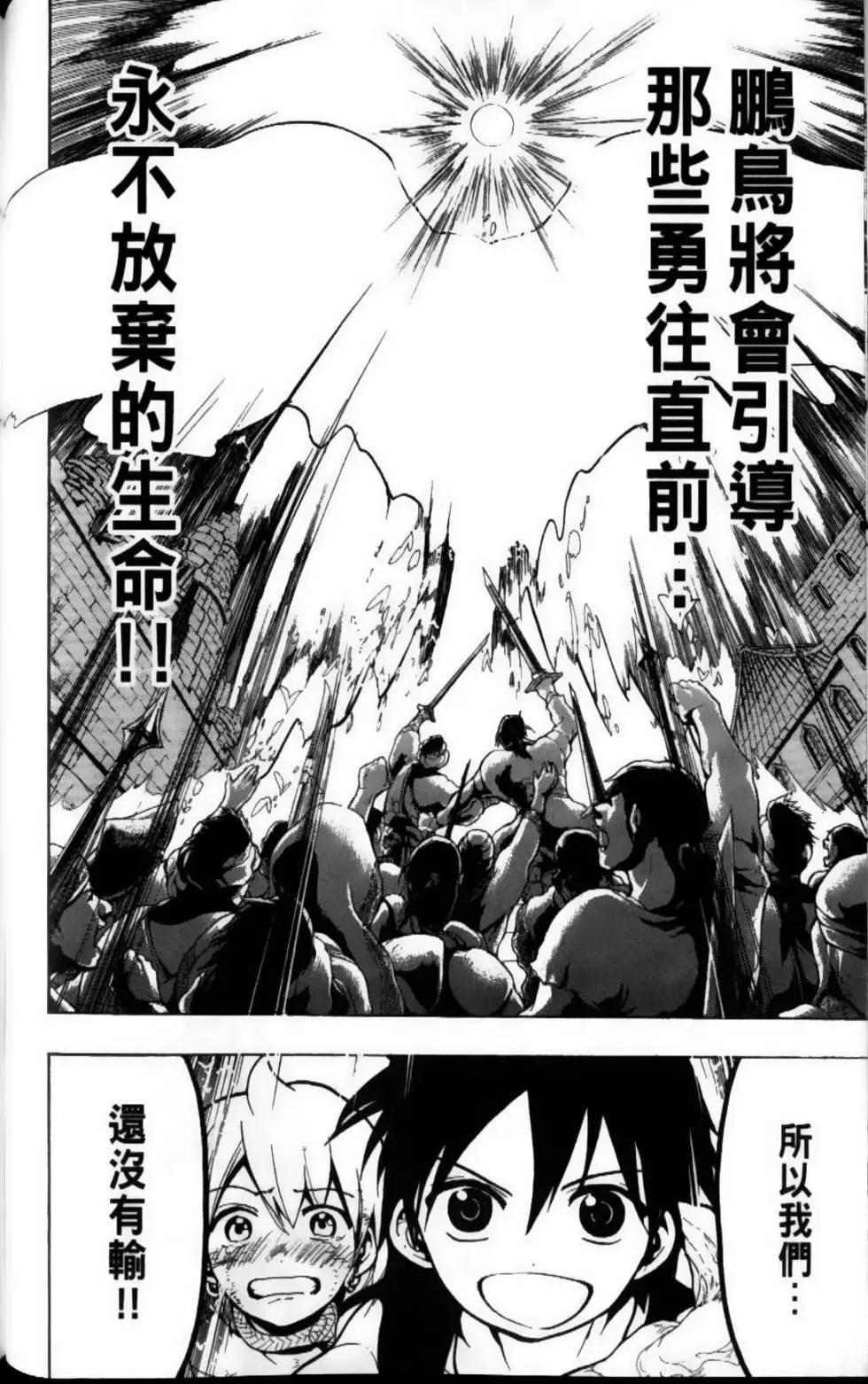 第08卷85