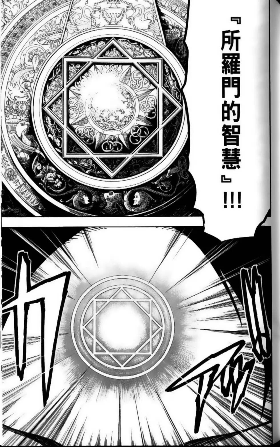 第08卷88
