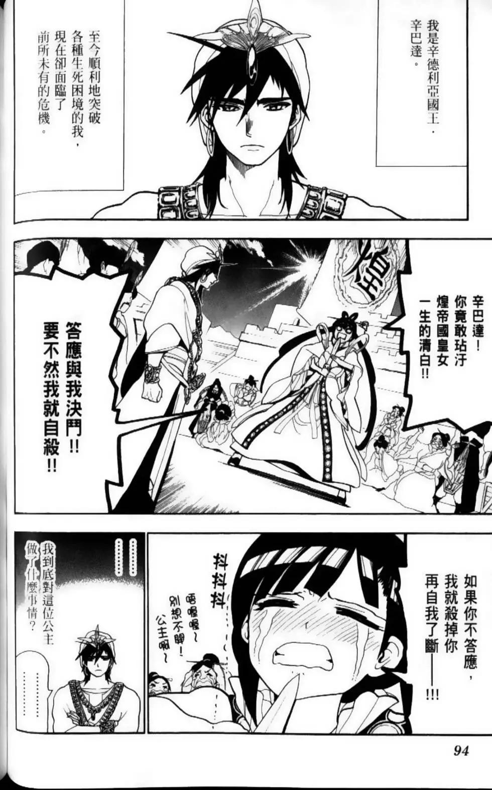 第09卷100