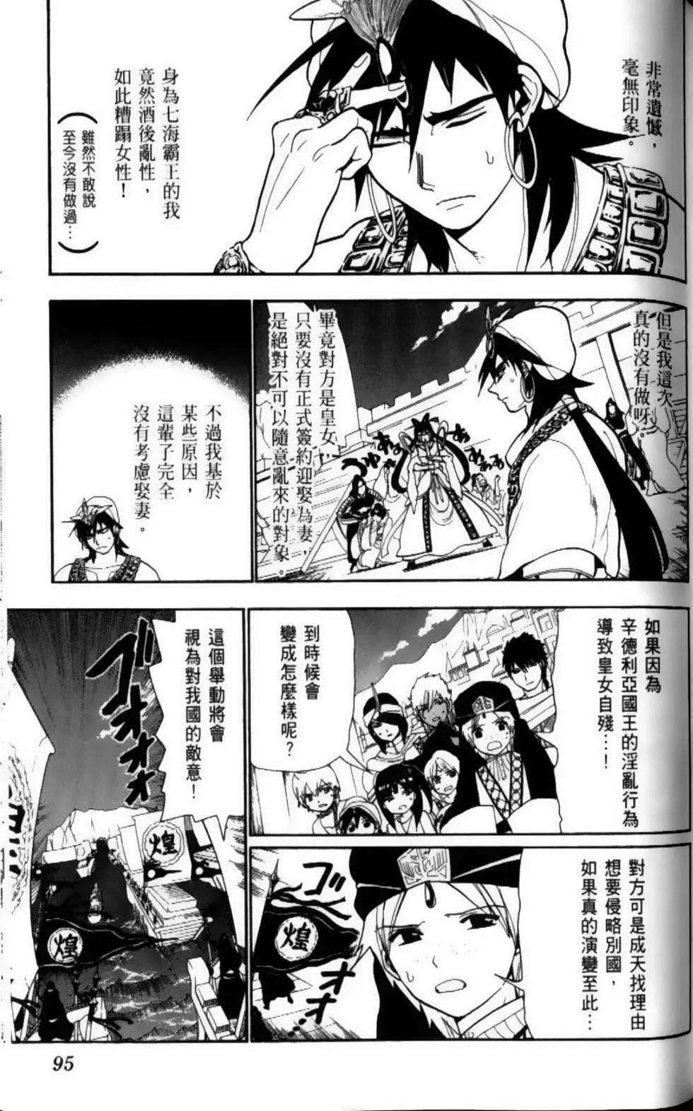 第09卷101
