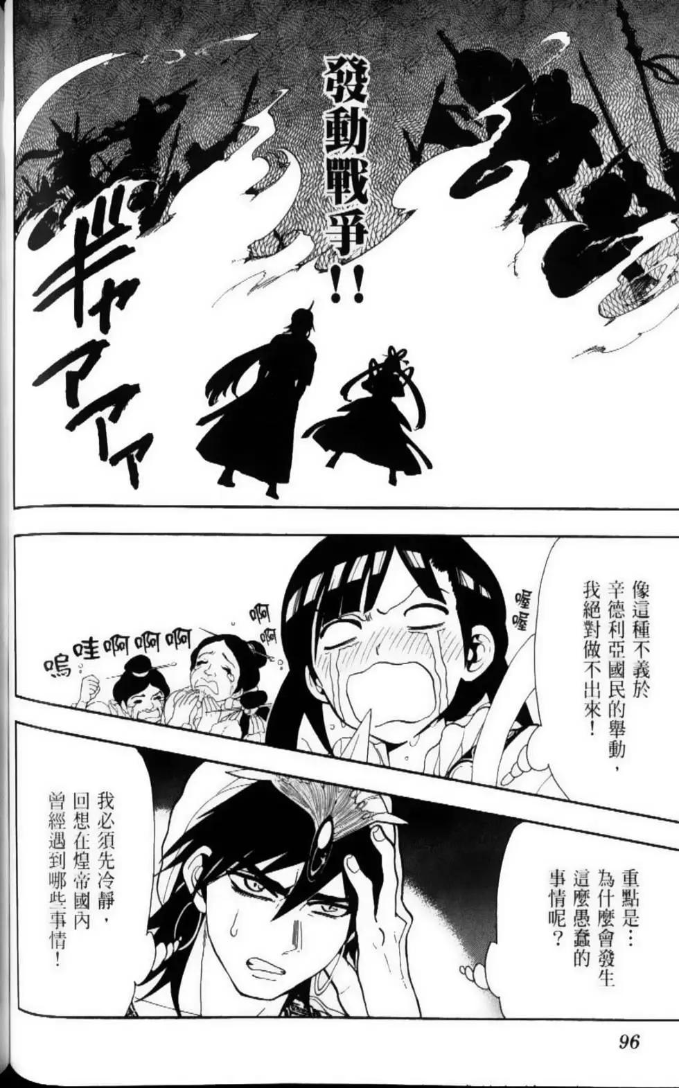 第09卷102