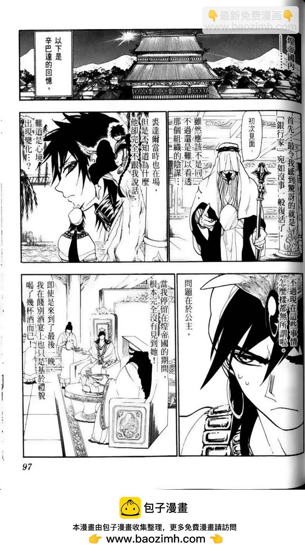 第09卷103