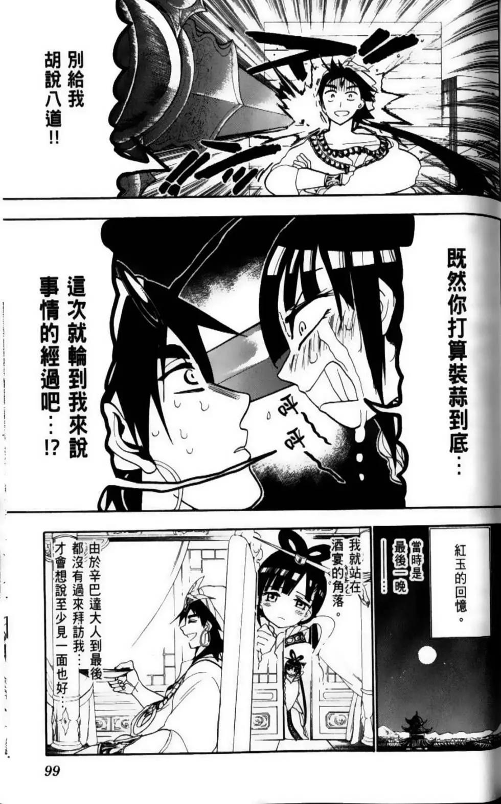 第09卷109
