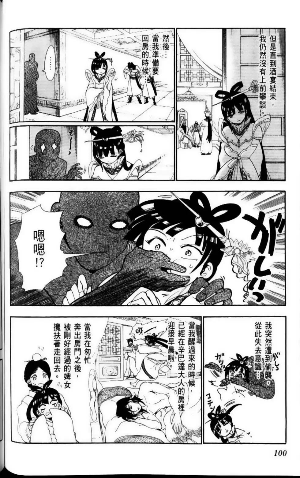 第09卷110