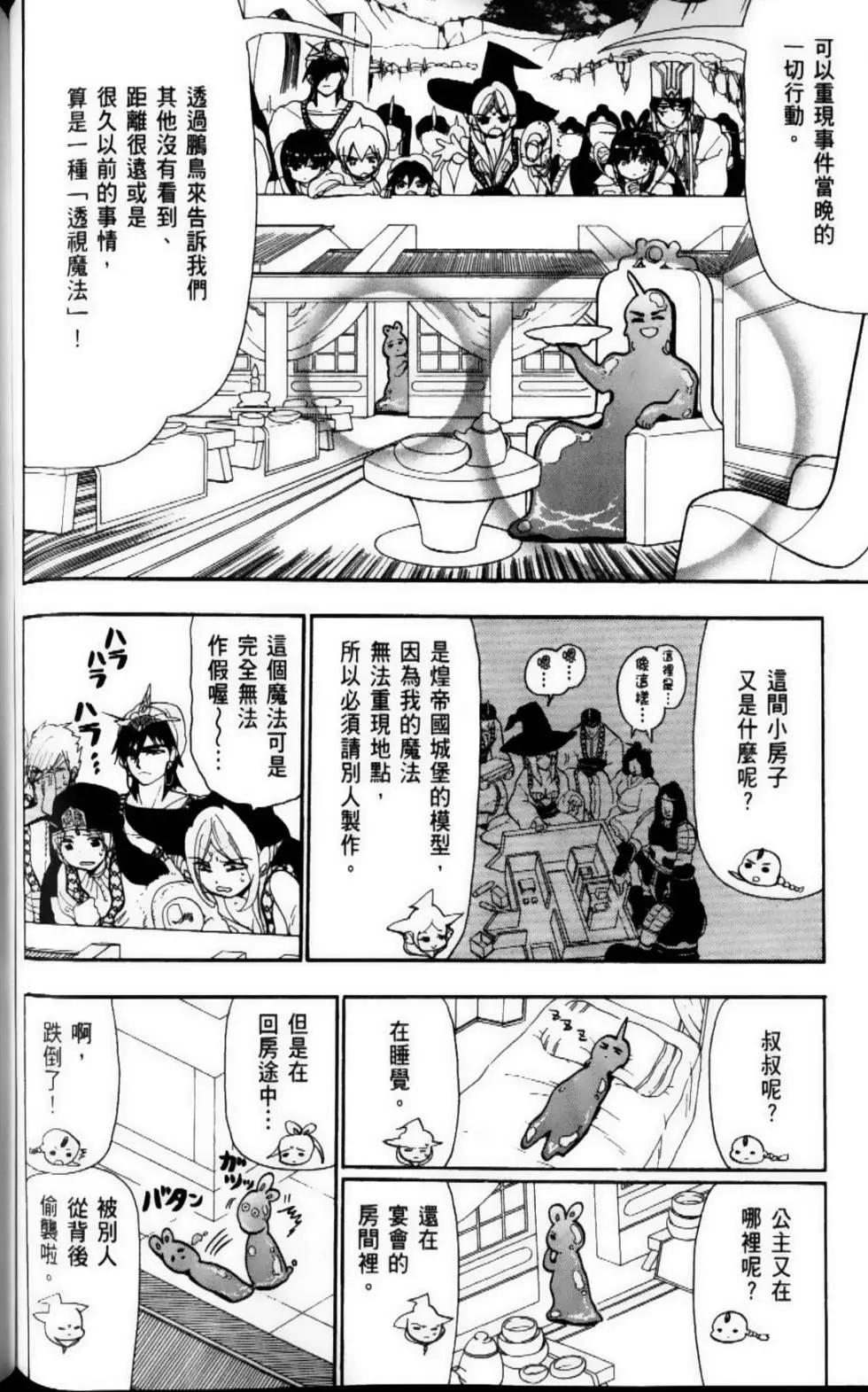 第09卷122