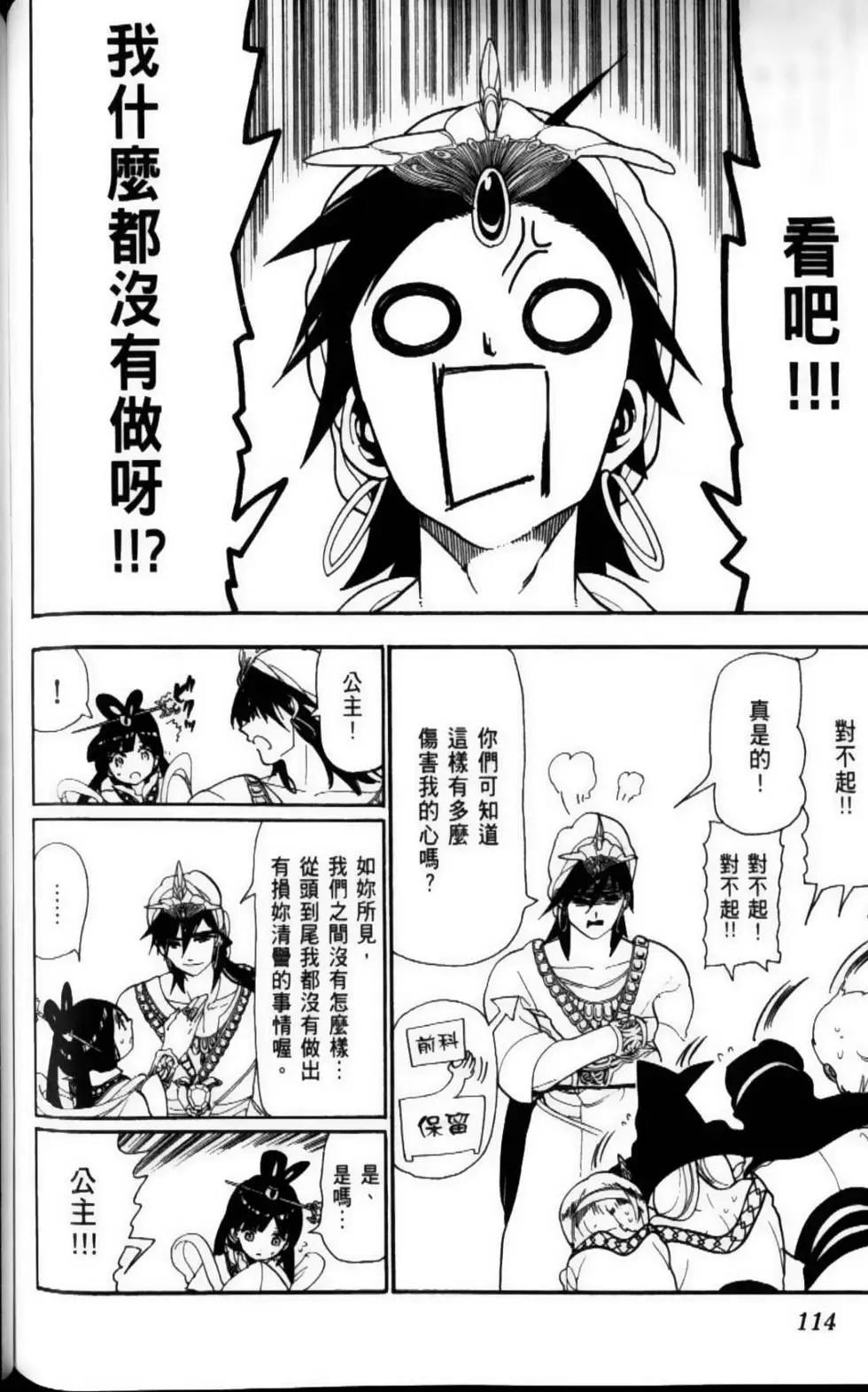 第09卷124