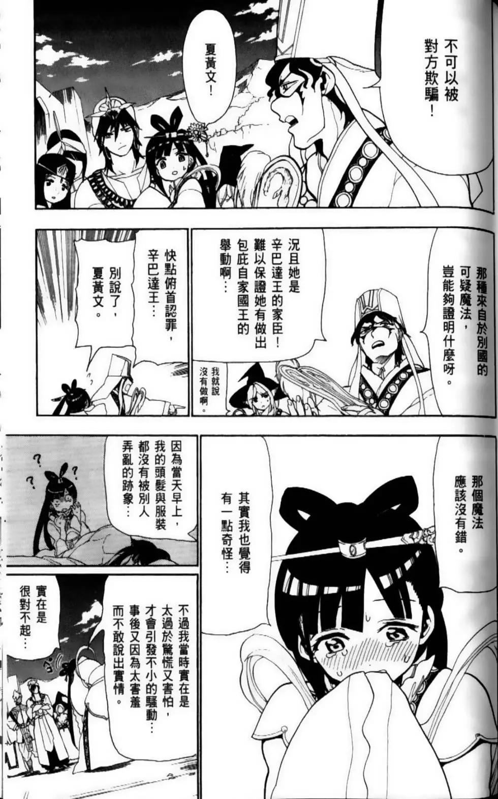 第09卷125