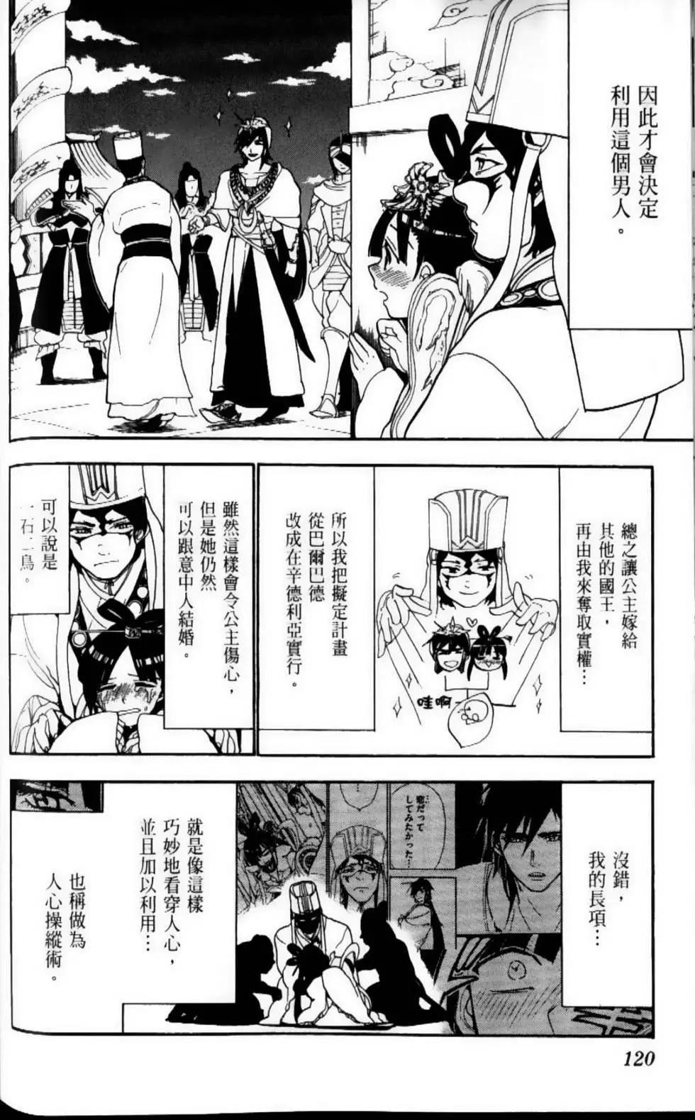 第09卷130