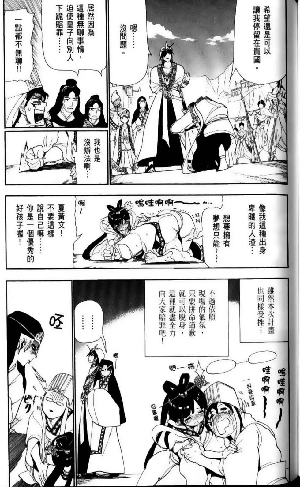 第09卷135