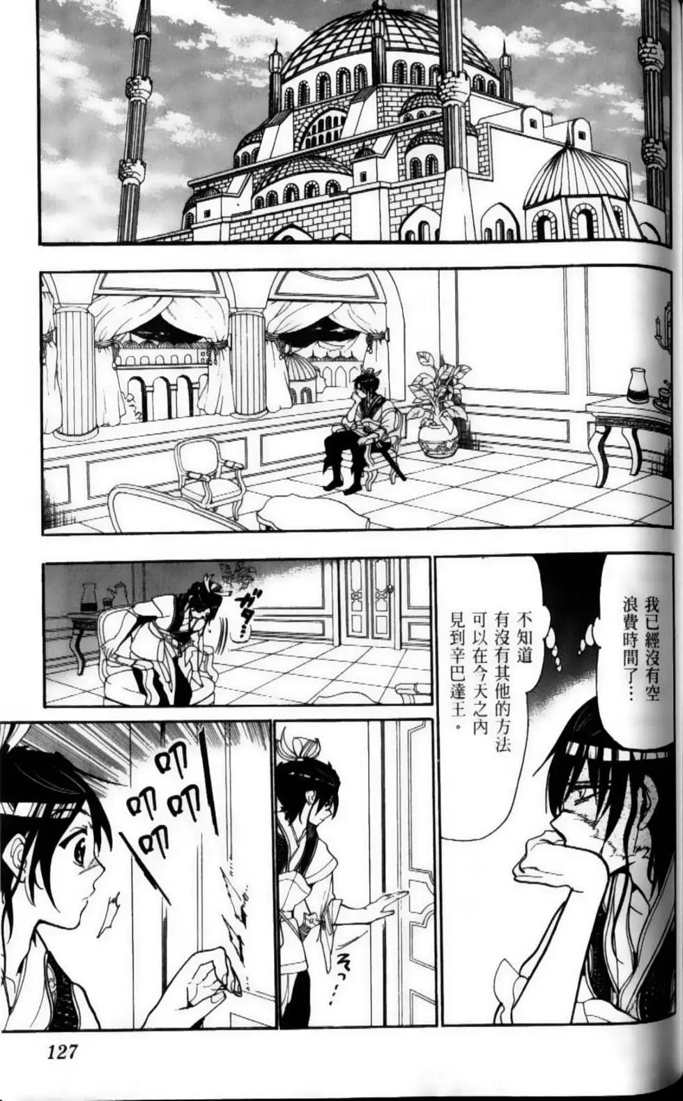 第09卷137