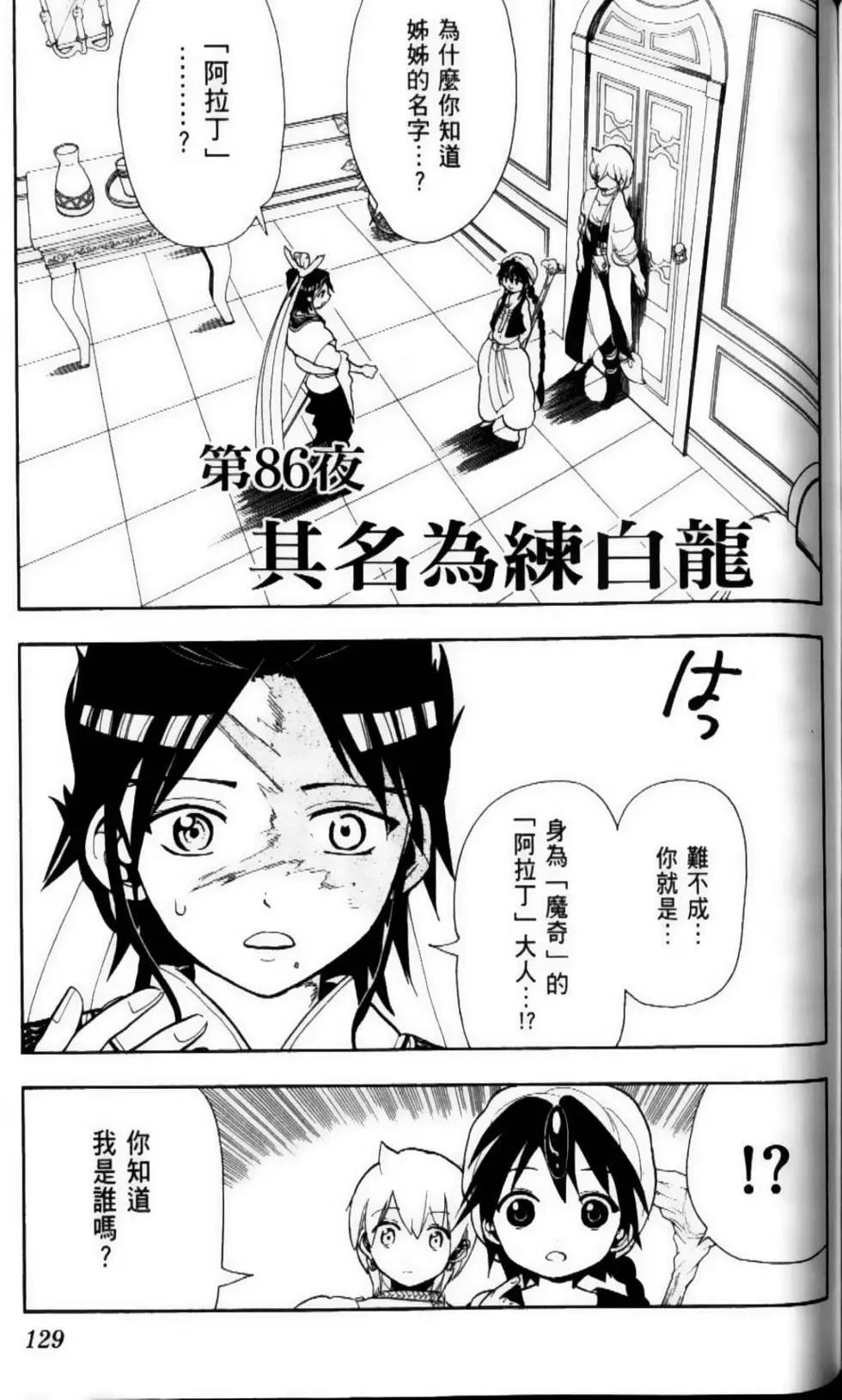 第09卷139
