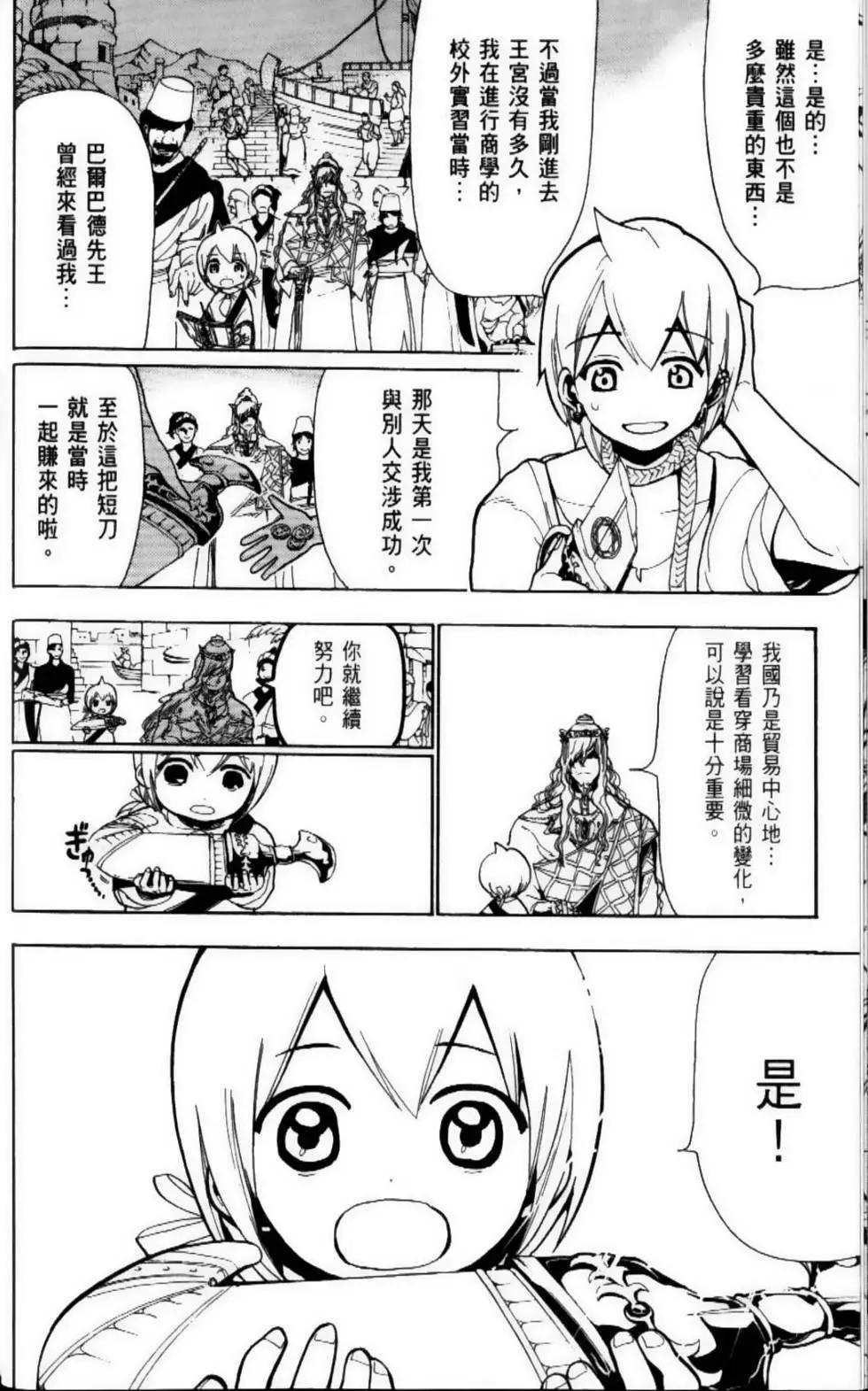 第09卷14